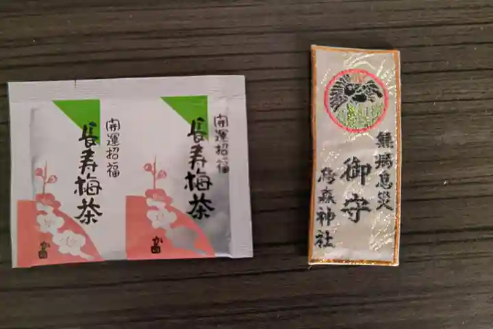 烏森神社(東京都)