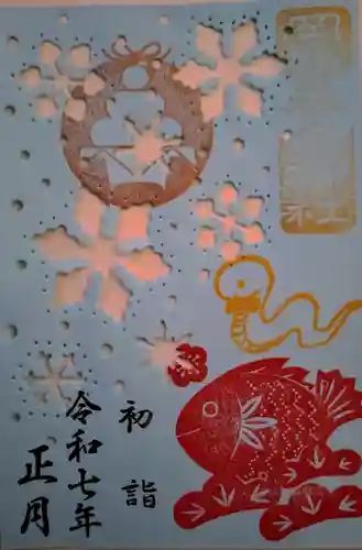 岡部春日神社～👹鬼門よけの🌺花咲く🌺やしろ～(福島県)