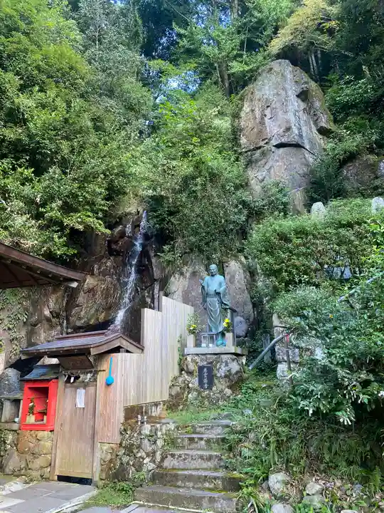 天龍院(大阪府)
