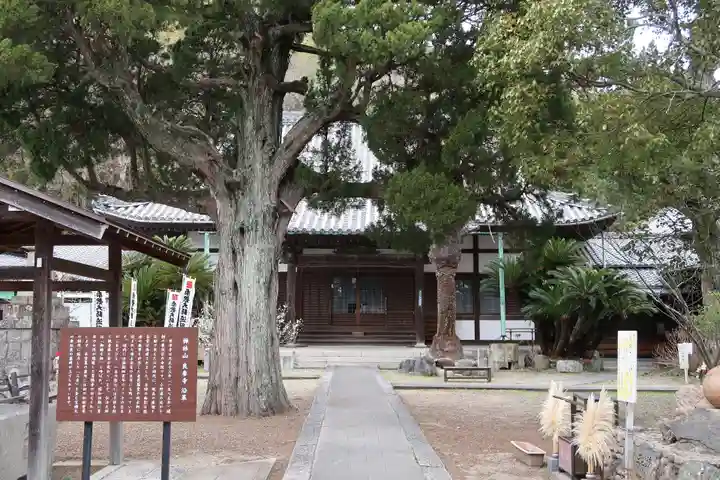 良参寺(愛知県)