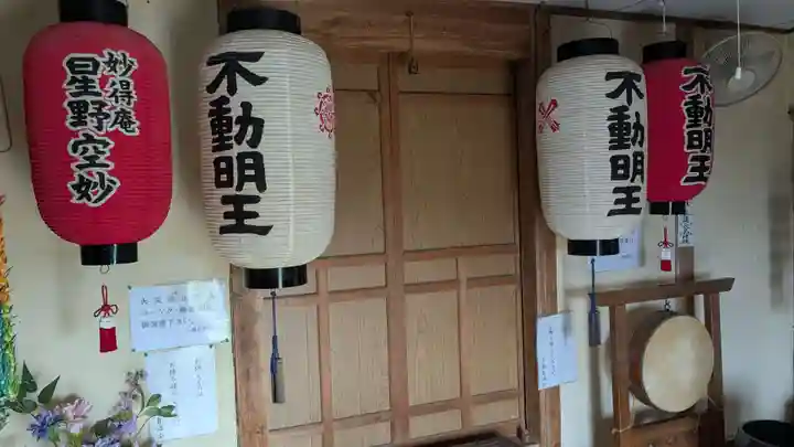 小瀬石鎚神社の末社・摂社