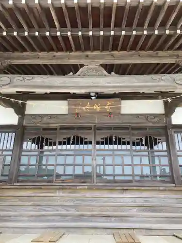 慈眼寺の本殿・本堂