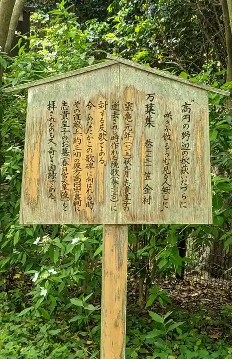 白毫寺のその他建物