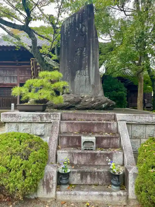 勝行院(法海寺)(福島県)