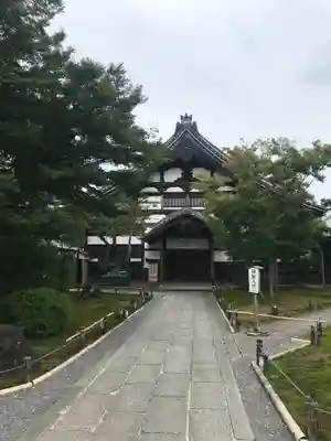 高台寺（高台寿聖禅寺・高臺寺）(京都府)