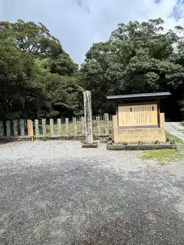 隠岐國分寺(島根県)