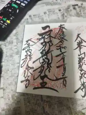 まなしりゅうおう