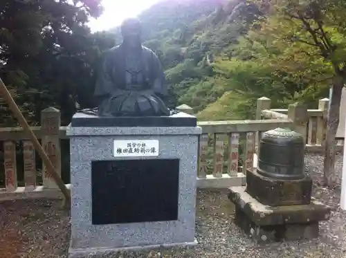 大山阿夫利神社の仏像