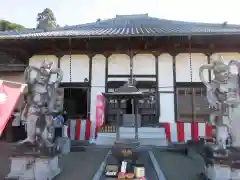 円通寺(埼玉県)