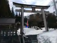 八海山尊神社(新潟県)