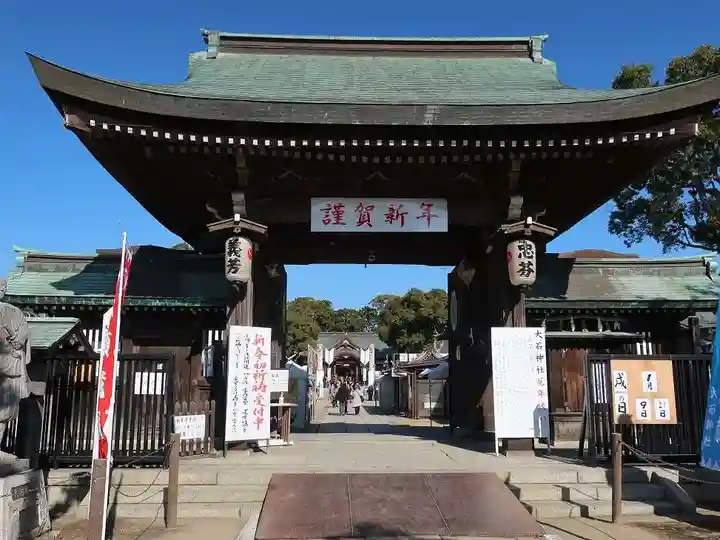 赤穂大石神社(兵庫県)