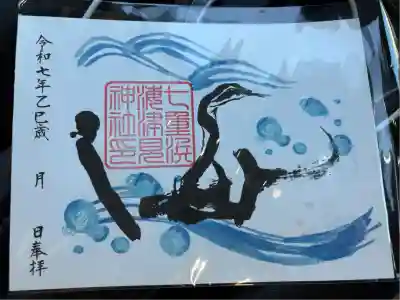 書き置きでした