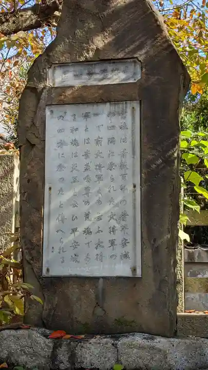 大将軍神社 東三條殿(京都府)