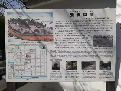 本願寺鷺森別院の{uncategorized: "未分類", other: "その他", undefined: "問題あり", building: "その他建物", grave: "お墓", sacred_gate: "鳥居", guardian: "狛犬", statue: "像", buddha: "仏像", history: "歴史", nature: "自然", garden: "庭園", animal: "動物", pagoda: "塔", temizu: "手水舎", mountain_gate: "山門・神門", sanctuary: "本殿・本堂", subordinate: "末社・摂社", art: "芸術", scenery: "景色", jizo: "地蔵", ema: "絵馬", goshuin: "御朱印", omikuji: "おみくじ", items: "授与品その他", amulet: "お守り", goshuincho: "御朱印帳", eats: "食事", festival: "お祭り", votive_dance: "神楽", shichigosan: "七五三参", wedding: "結婚式", experience: "体験その他", initially: "初詣", around: "周辺", anti_infection: "感染症対策"}