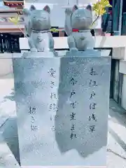 今戸神社の狛犬