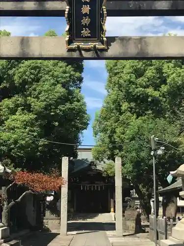 橘樹神社のその他建物