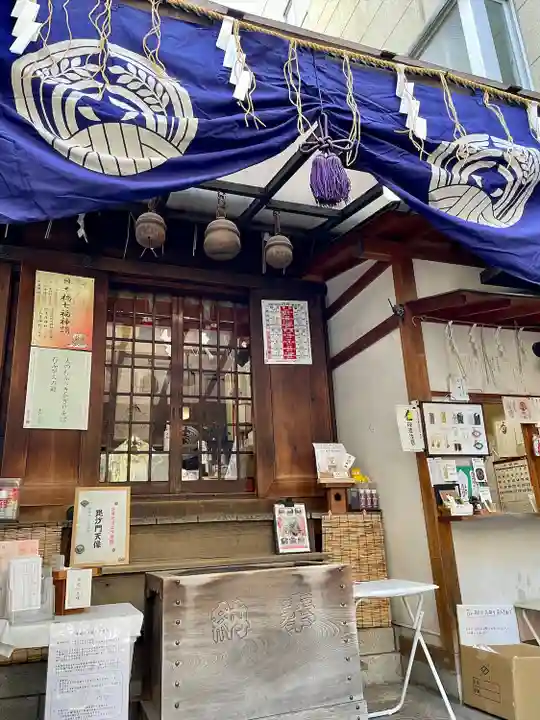 末廣神社(東京都)