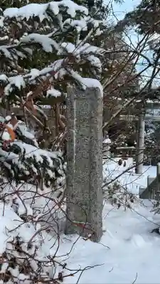 函館八幡宮(北海道)