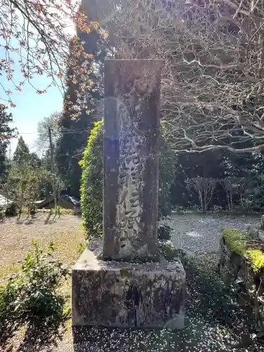 仏隆寺の{uncategorized: "未分類", other: "その他", undefined: "問題あり", building: "その他建物", grave: "お墓", sacred_gate: "鳥居", guardian: "狛犬", statue: "像", buddha: "仏像", history: "歴史", nature: "自然", garden: "庭園", animal: "動物", pagoda: "塔", temizu: "手水舎", mountain_gate: "山門・神門", sanctuary: "本殿・本堂", subordinate: "末社・摂社", art: "芸術", scenery: "景色", jizo: "地蔵", ema: "絵馬", goshuin: "御朱印", omikuji: "おみくじ", items: "授与品その他", amulet: "お守り", goshuincho: "御朱印帳", eats: "食事", festival: "お祭り", votive_dance: "神楽", shichigosan: "七五三参", wedding: "結婚式", experience: "体験その他", initially: "初詣", around: "周辺", anti_infection: "感染症対策"}