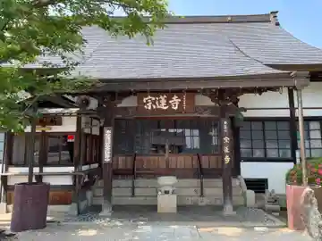 宗蓮寺の本殿・本堂