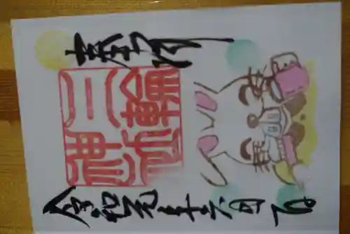 三輪神社(愛知県)