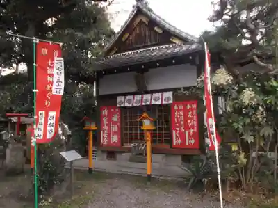 伊砂砂神社のその他建物