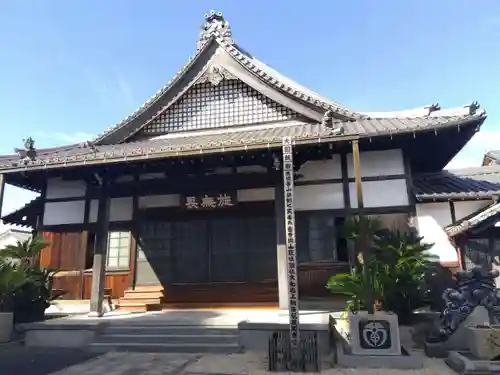 常楽寺(愛知県)