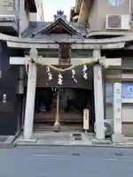 薬祖神祠(京都府)