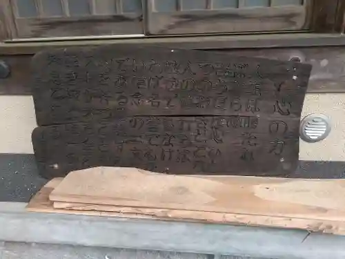 代々木神社のその他建物