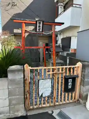 鴉宮御旅所酉島神社の{uncategorized: "未分類", other: "その他", undefined: "問題あり", building: "その他建物", grave: "お墓", sacred_gate: "鳥居", guardian: "狛犬", statue: "像", buddha: "仏像", history: "歴史", nature: "自然", garden: "庭園", animal: "動物", pagoda: "塔", temizu: "手水舎", mountain_gate: "山門・神門", sanctuary: "本殿・本堂", subordinate: "末社・摂社", art: "芸術", scenery: "景色", jizo: "地蔵", ema: "絵馬", goshuin: "御朱印", omikuji: "おみくじ", items: "授与品その他", amulet: "お守り", goshuincho: "御朱印帳", eats: "食事", festival: "お祭り", votive_dance: "神楽", shichigosan: "七五三参", wedding: "結婚式", experience: "体験その他", initially: "初詣", around: "周辺", anti_infection: "感染症対策"}