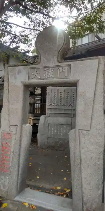 堀切天祖神社祖霊社(東京都)