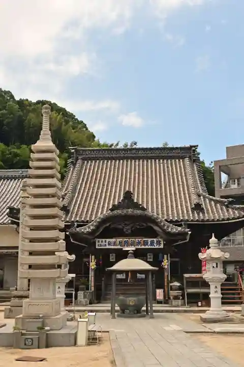 遍照院(愛媛県)