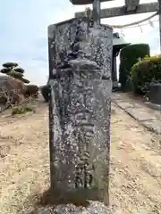 東大輪稲荷神社の建物その他