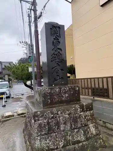 光明寺のその他建物