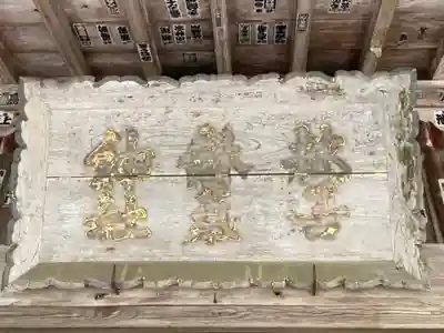 都々古別神社(馬場)(福島県)