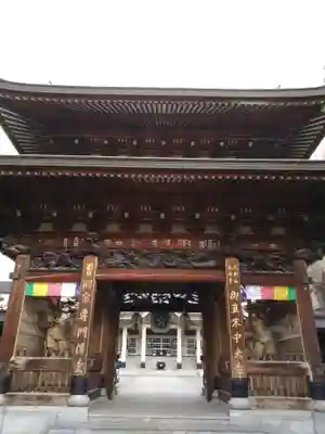 中央寺(北海道)