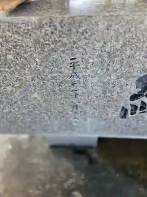 福井県護国神社(福井県)