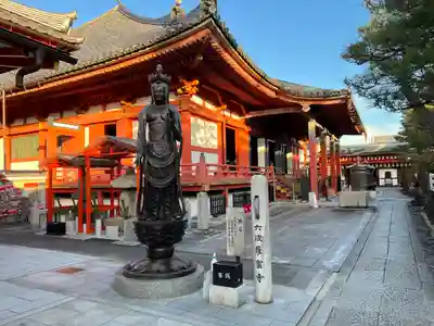 六波羅蜜寺(京都府)