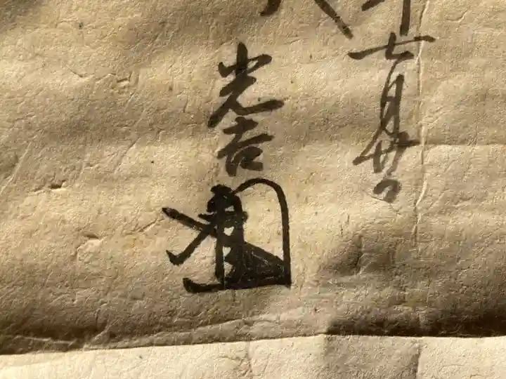 大雲寺(岐阜県)