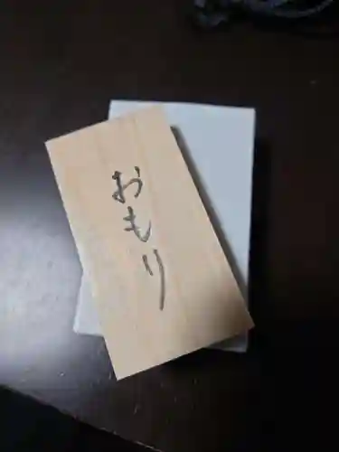 惣宗寺(栃木県)