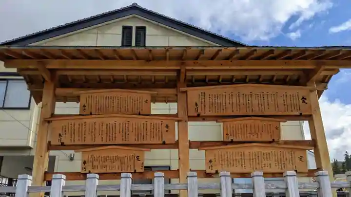 諏訪大社下社秋宮のその他建物