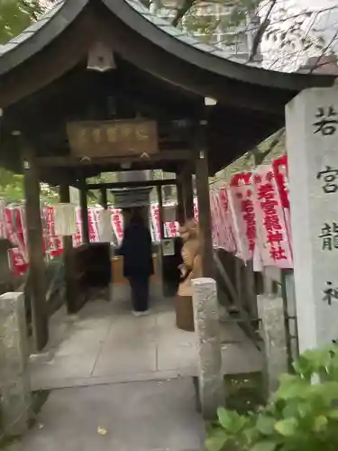 若宮八幡社の末社・摂社