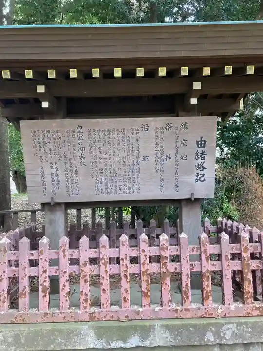 埼玉縣護國神社(埼玉県)