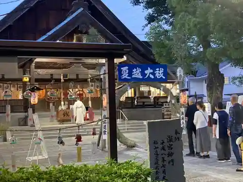 瀧宮神社(広島県)