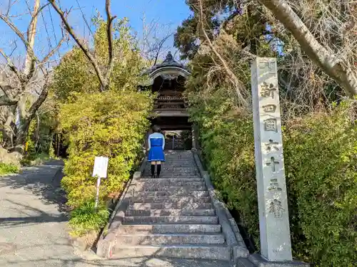 西光寺（相持院）の山門・神門