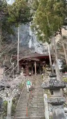 橋立堂(埼玉県)