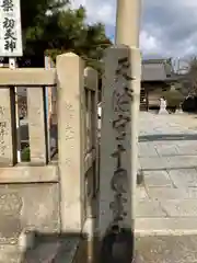 天神社の建物その他