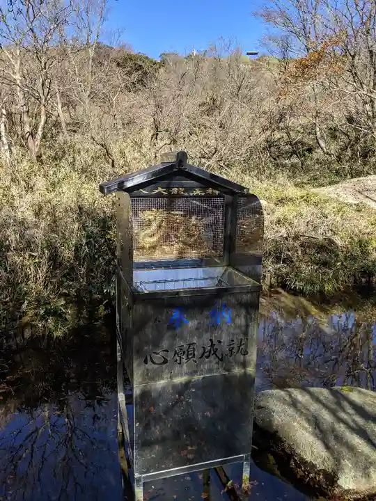 御在所 御嶽神社(三重県)