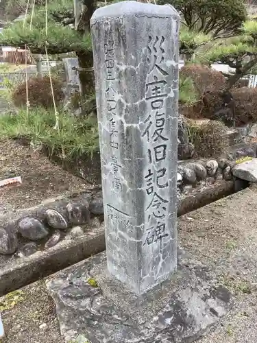 春日神社のその他建物