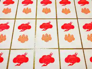 滑川神社 - 仕事と子どもの守り神の御朱印 2020年02月11日(火)〜(2020年02月11日(火) 06時58分14秒投稿)